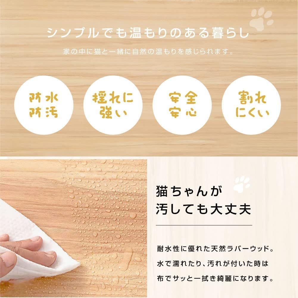 多頭飼い