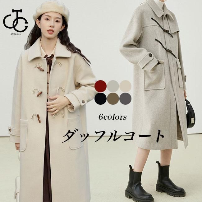 ダッフルコート レディース コート キレイめ 冬 ラシャコート 秋 ロングコート レトロ アウター 通勤 通学 長袖 プレッピー風 冬コート 秋