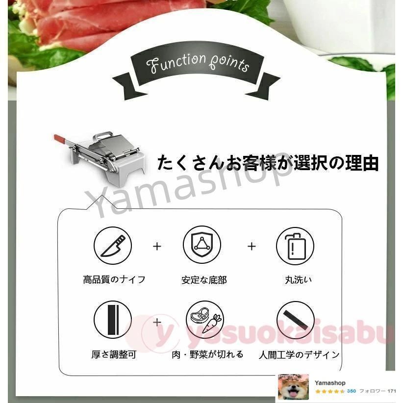 半自動ミートスライサー 家庭用 野菜も切れる 業務用 自動送り出し手動肉切り機 冷凍肉スライス オールステンレス鋼 手袋50双付き