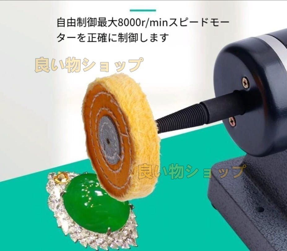 バッファー500～8000rpm