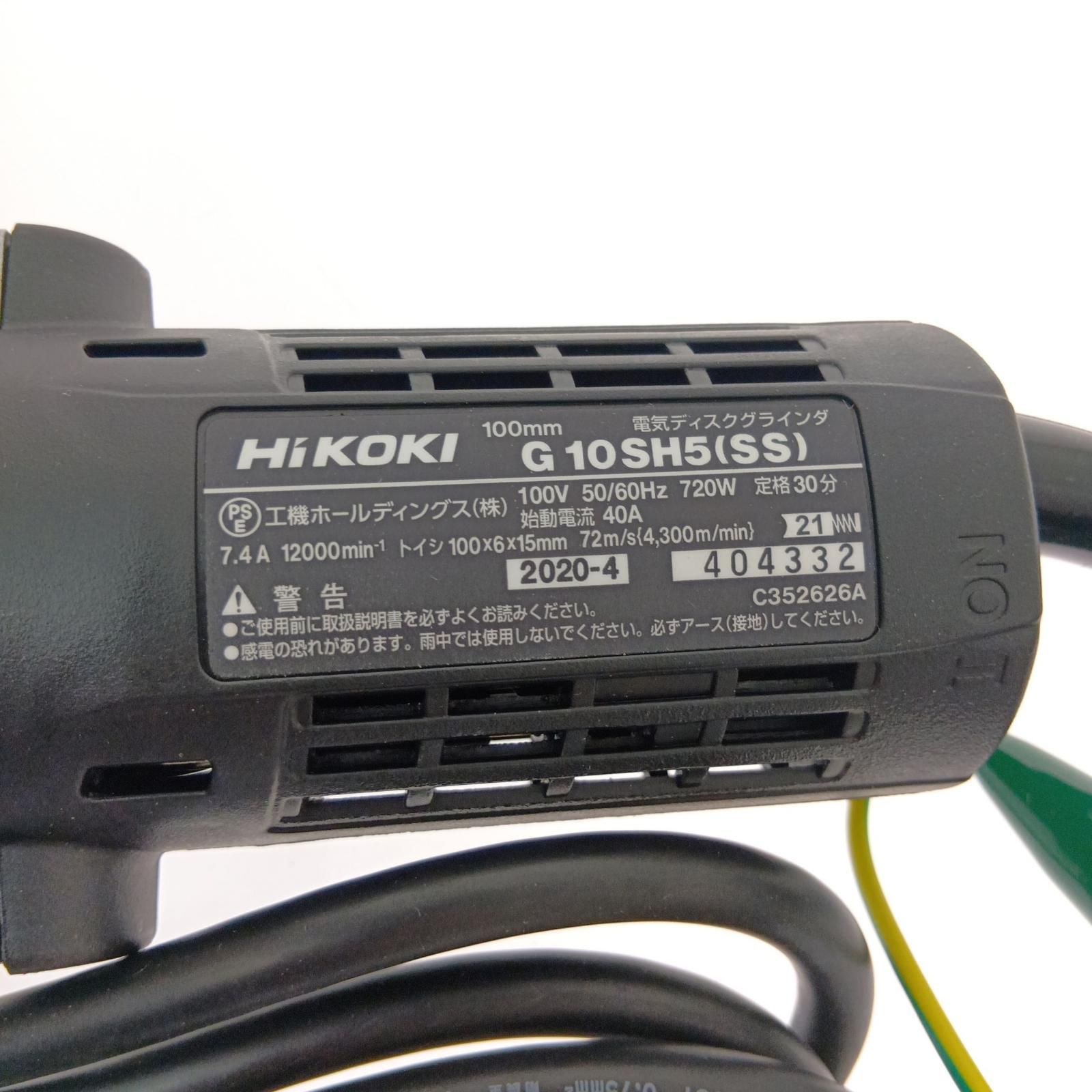 100ｍｍ電気ディスクグラインダ 細径