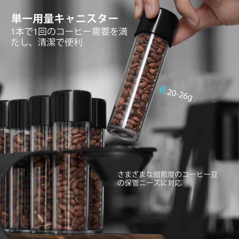 珈琲豆収納 コーヒー豆保存チューブ