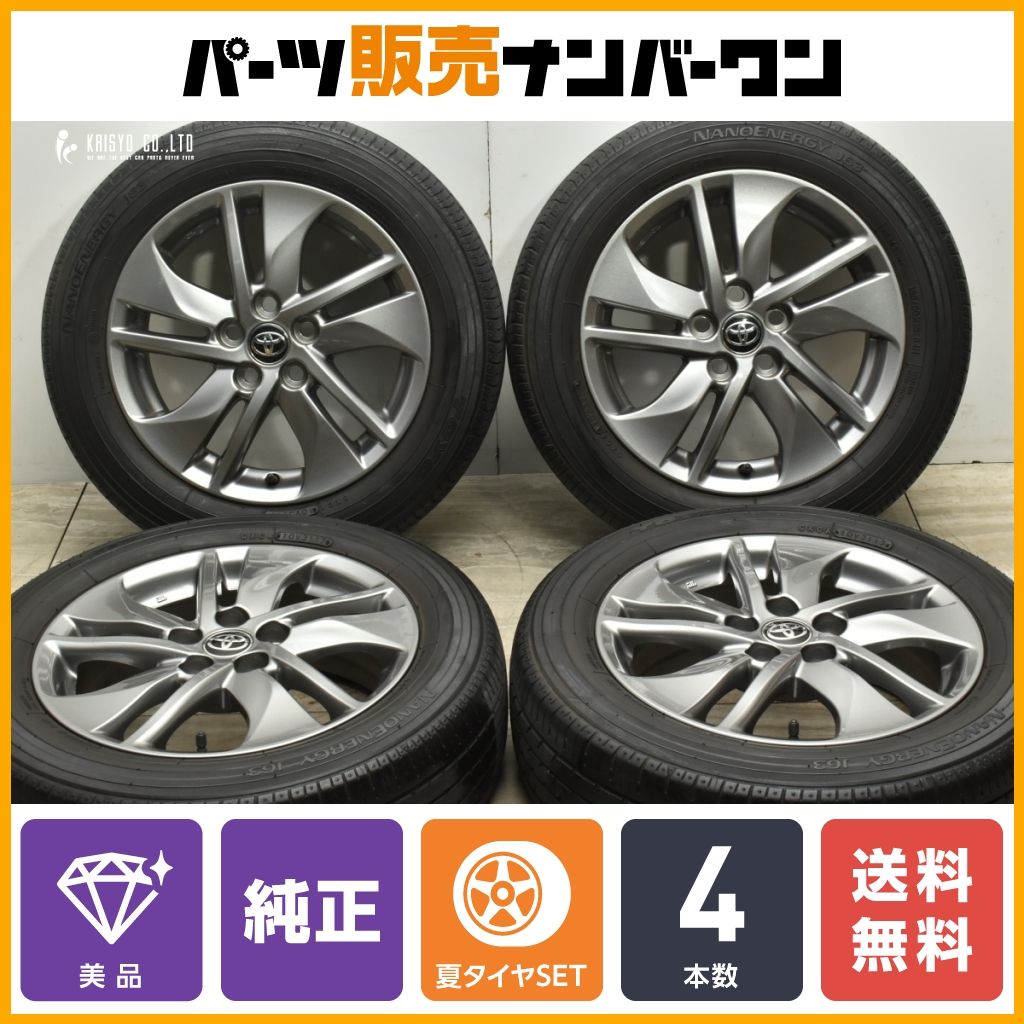 170 シエンタ 純正 アルミホイール 5.5J +39 PCD 100 トヨタ