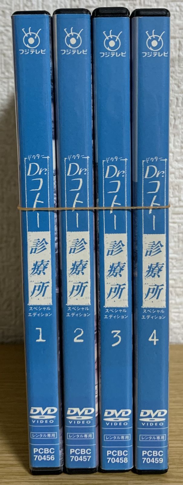 Dr.コトー診療所 スペシャル・エディション - メルカリ