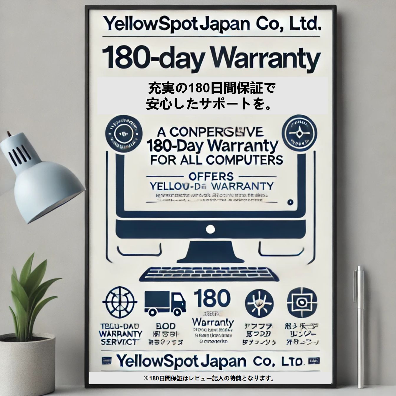 800G4 Tower