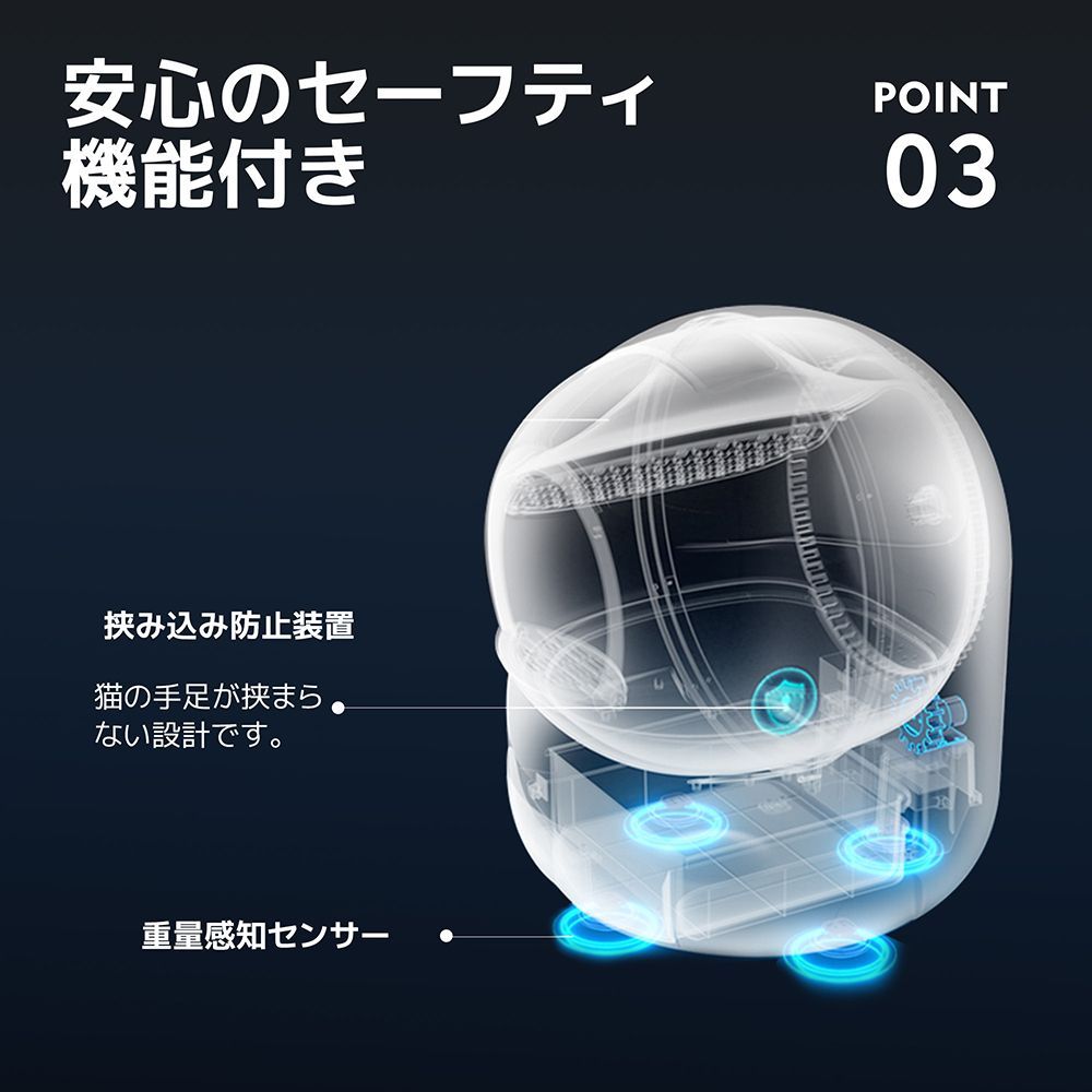 ペット 家電