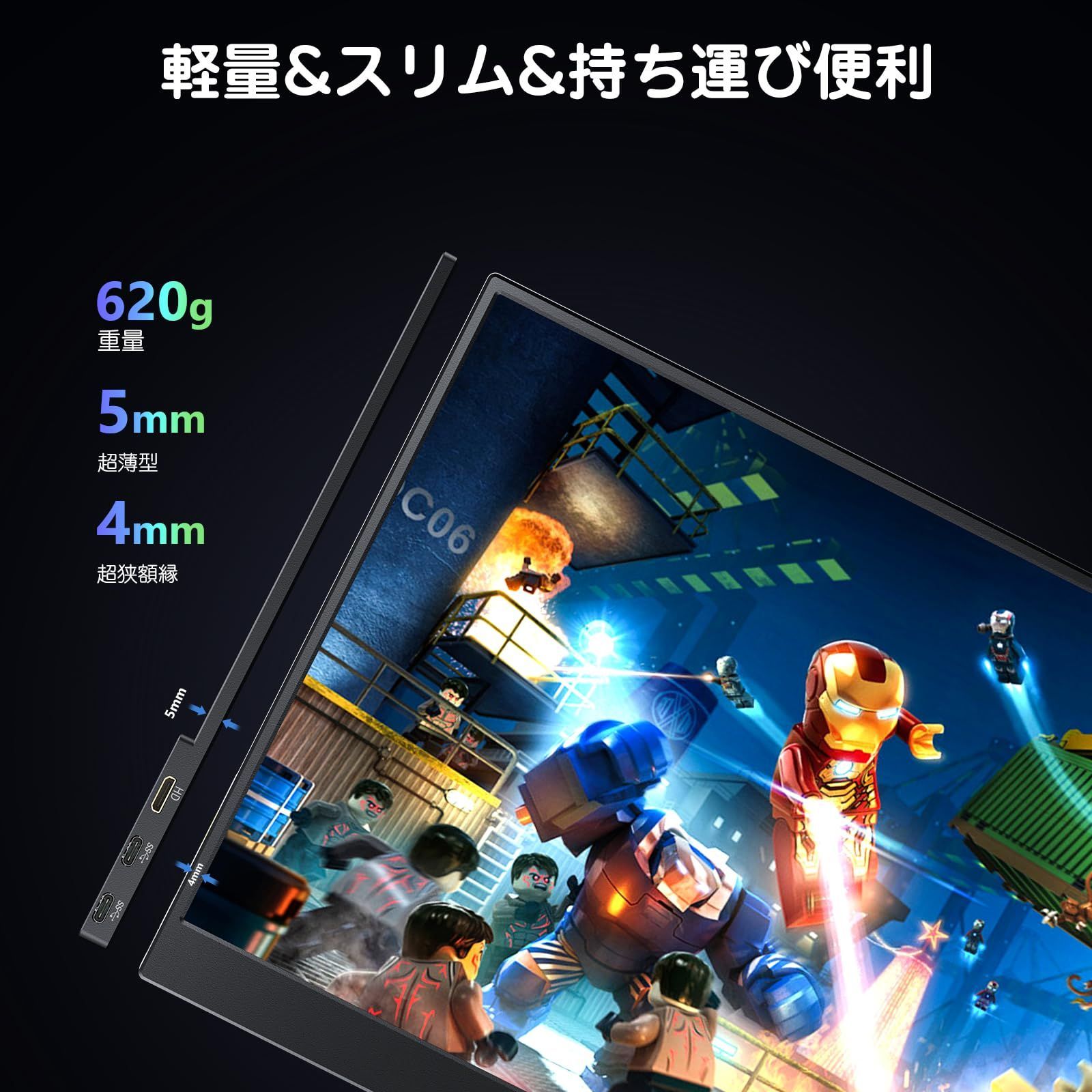 スピーカー内蔵