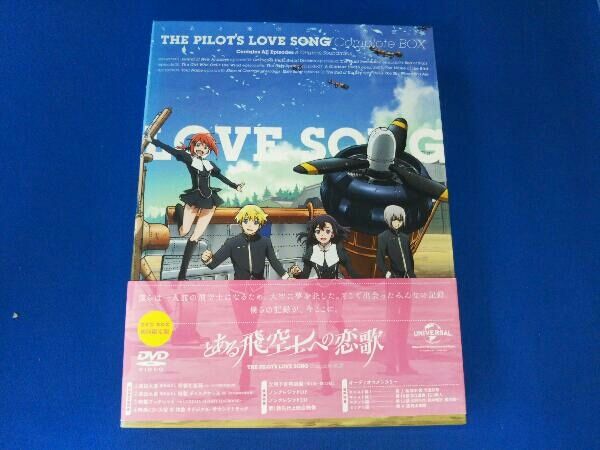 キディ・グレイド コレクターズエディション BOX 付き全12巻セット キディ・グレイド コレクターズエディション BOX 付き全12巻セット