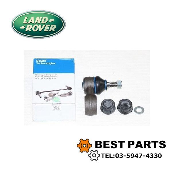 新品 ランドローバー スタビリンクロッド ディフェンダー 1987-2007/RANGE ROVER1986-1991/ DISCOVERY 1  1989-1998 DELPHI NTC1888 - メルカリ