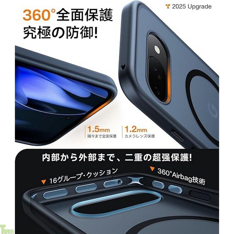 TORRAS Google Pixel 9a 用 ケース【米軍規格・Magsafe 対応】 衝?吸収 ワイヤレス充電対応 半透明 黄変防止 防指紋 防滑 エアバッグクッション 搭載マグネット カラー交換可能ボタン Guardian-Mag ブラ Google Pixel 用 耐衝撃 マグネット搭載 メルカリ