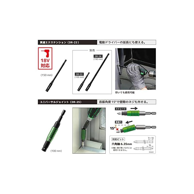 ENGINEER エンジニア 合体工具7点セット 頭が潰れたプラスネジ