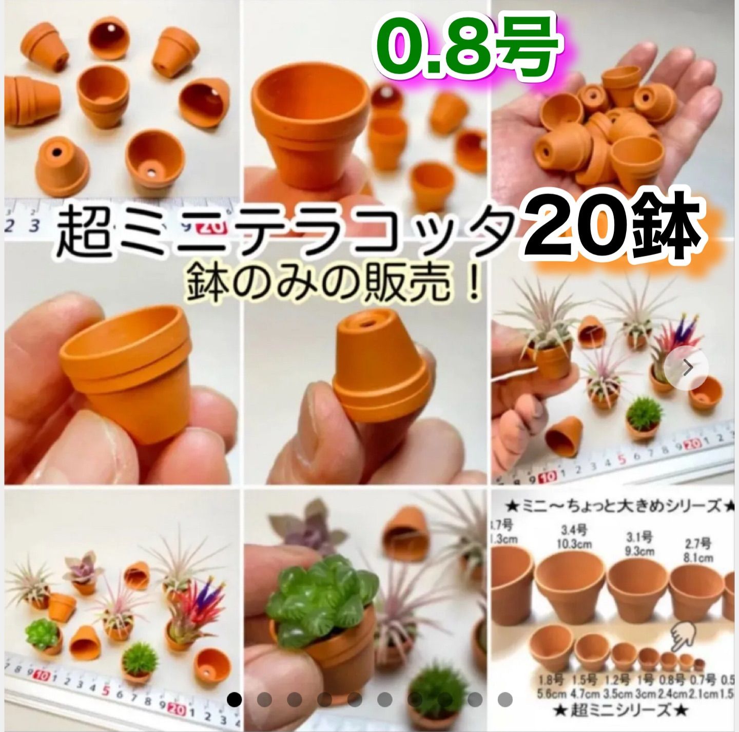 エミヨガ ミニフラワーセット新品未使用 エミヨガ ミニフラワーセット新品未使用 楽天市場】emmi