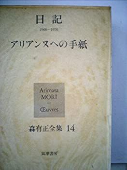 【こう商店】モケモケ 2輪 アルバ エキゾーストマフラーガスケット 品番：EGM-33 入数