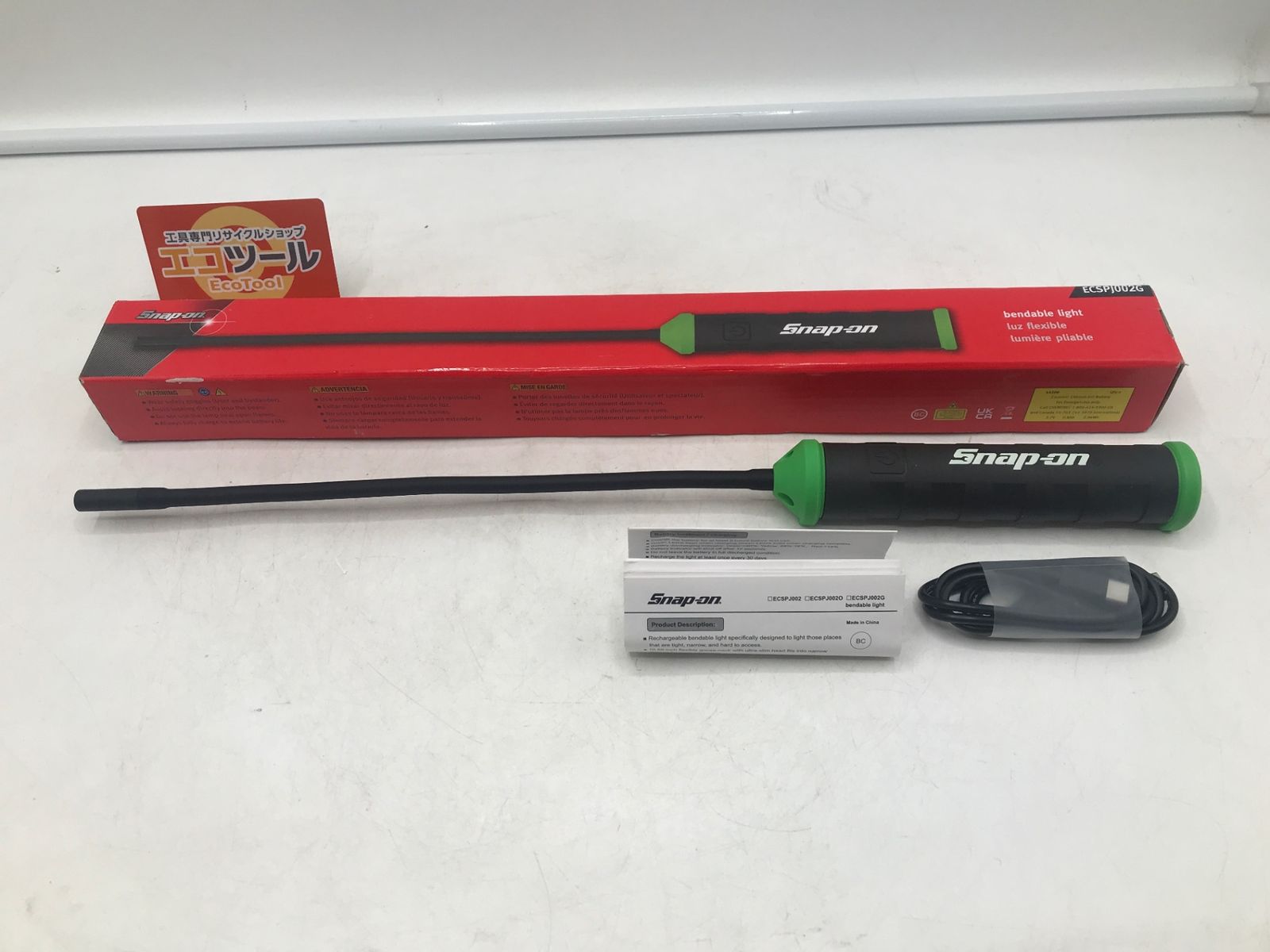 スナップオン ECSPI042O オレンジ 充電式グースネックライト500lm