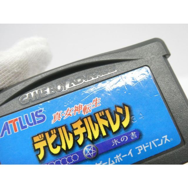 ゲームボーイアドバンス 真・女神転生 デビルチルドレン 氷の書