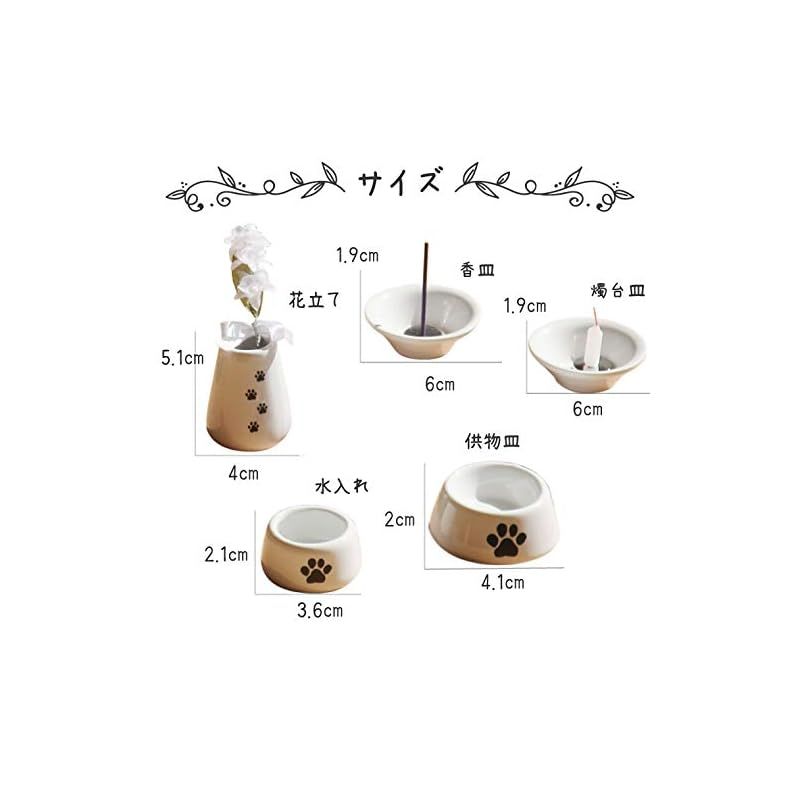 刻印入り 8点セット