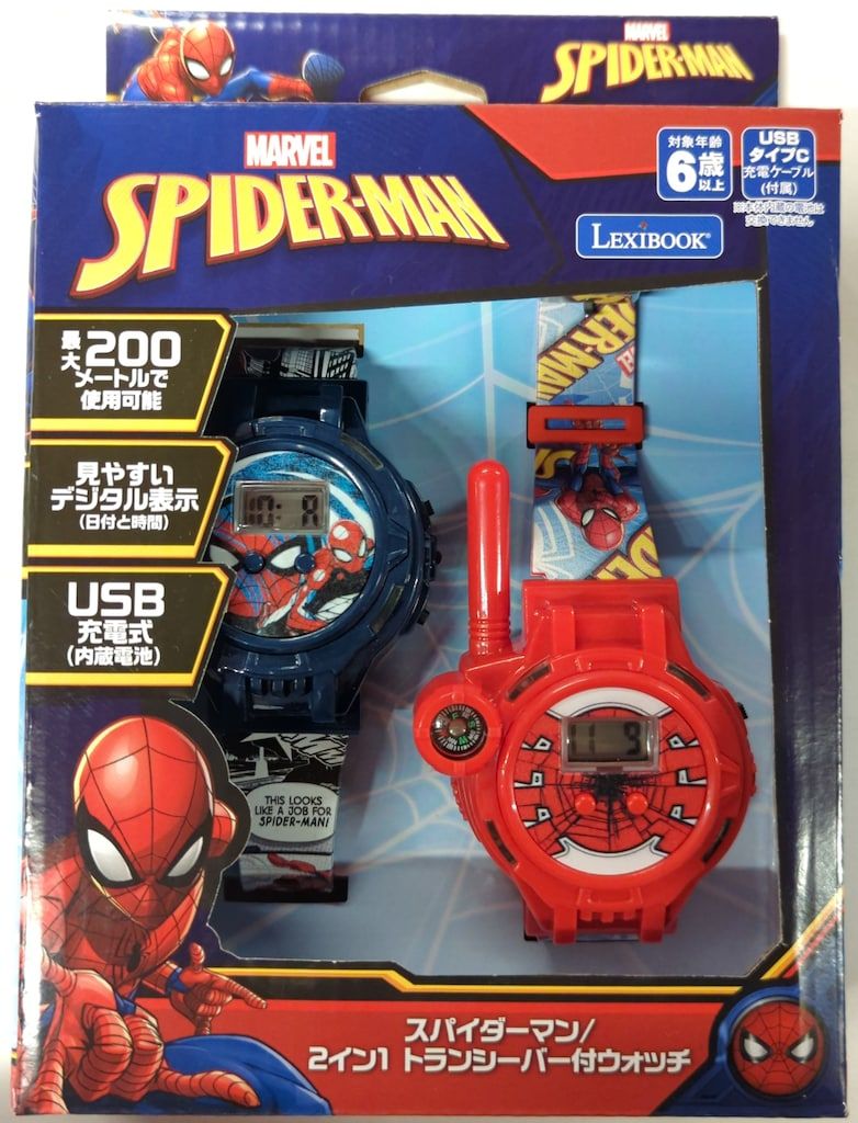 LEXIBOOK MARVEL スパイダーマン 2イン1 トランシーバー付ウォッチ