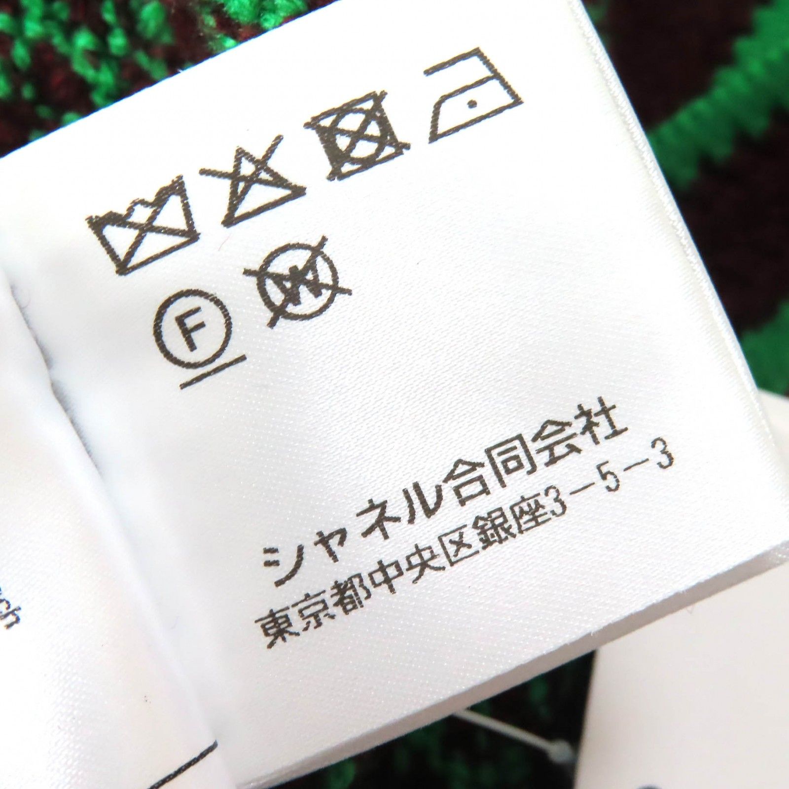 ノースリーブ ニット