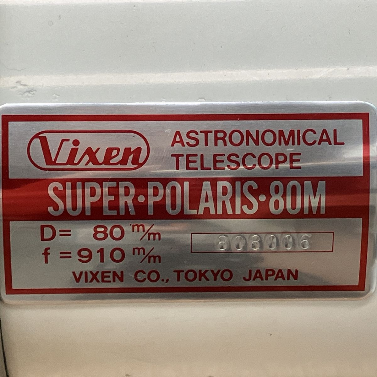 Vixen SUPER-POLARIS-80M D80mm F910mm スーパーポラリス 天体