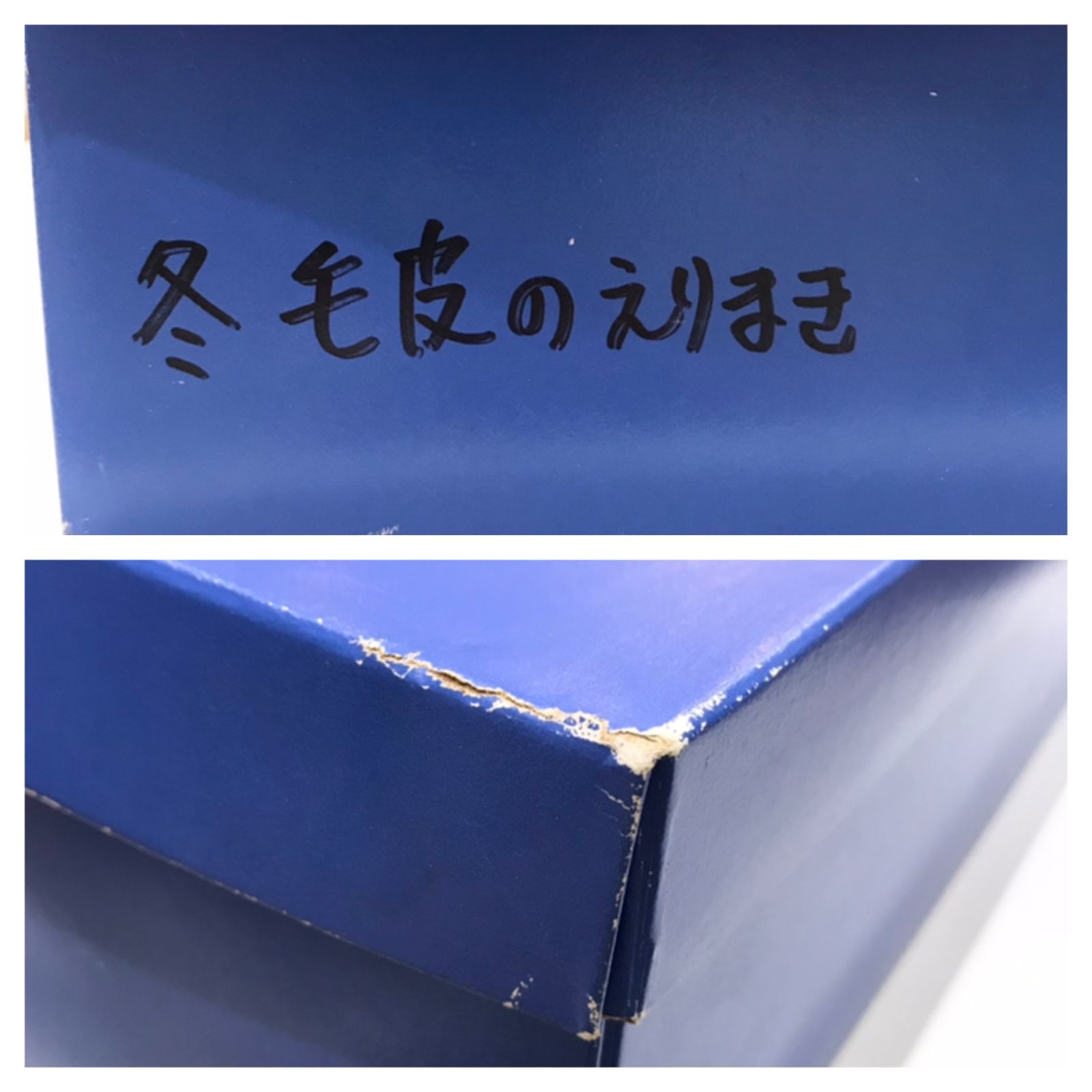 θ【開封済未使用品】ROTINY/ロティニー 毛皮 ファーストール パープル 