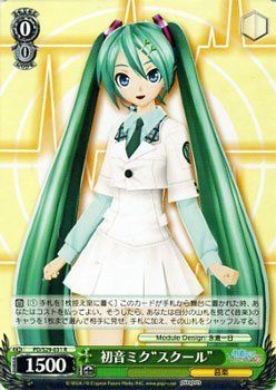 中古】 ヴァイスシュヴァルツ 初音ミク スクール レア PD/S29-031-R