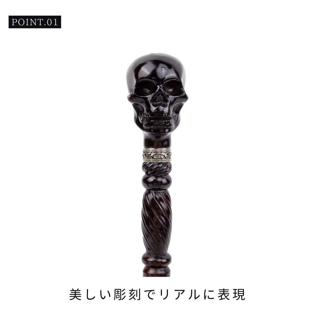 杖 ブラックスカルヘッド Victorian Skull（ヴィクトリアンスカル） 黒