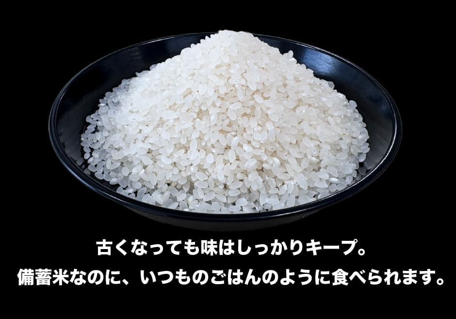 令和3年産 備蓄米 30kg 国産ブレンド米【予約】9月発送 - メルカリ