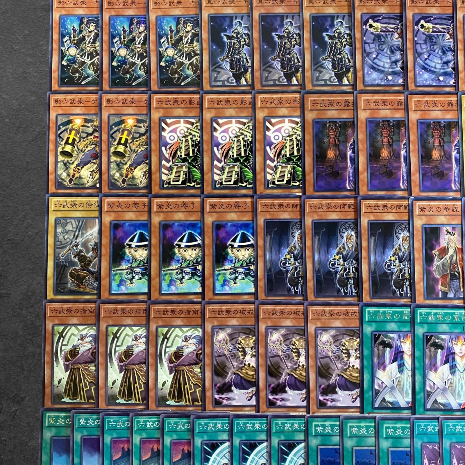 9253【遊戯王】六武衆〈デッキパーツ〉82枚セット - メルカリ