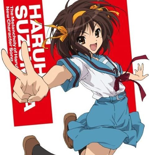 中古】TVアニメ「涼宮ハルヒの憂鬱」新キャラクターソング Vol.1