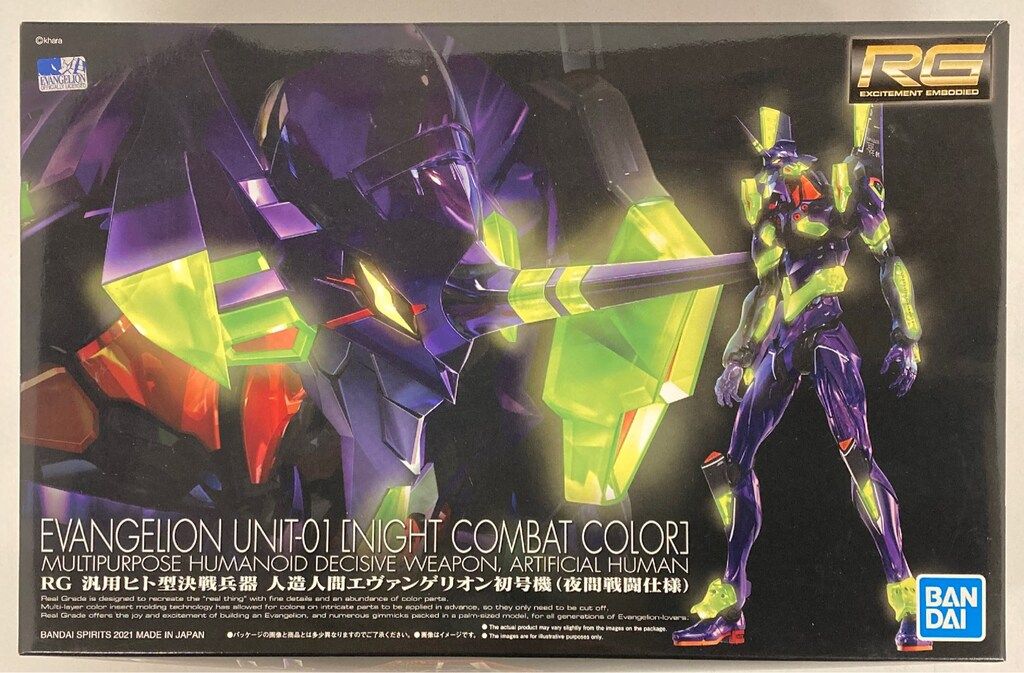 BANDAI SPIRITS RG 汎用ヒト型決戦兵器 アウトレット 人造人間