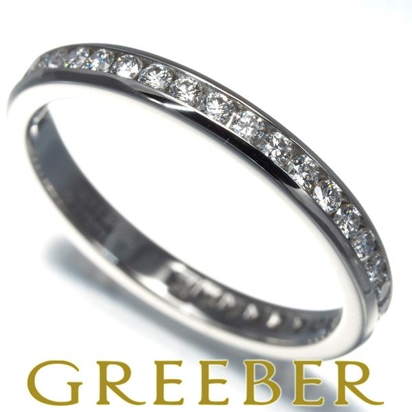 極美品 ティファニー チャネルセッティング ハーフエタニティ 8号