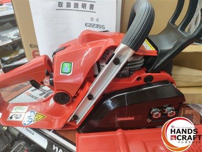 ♥ 新ダイワ shindaiwa E2235S エンジンチェーンソー チェンソー ガイドバー350mm ハンズクラフト宮崎新名爪店 HRDEVELOPMENT_JP