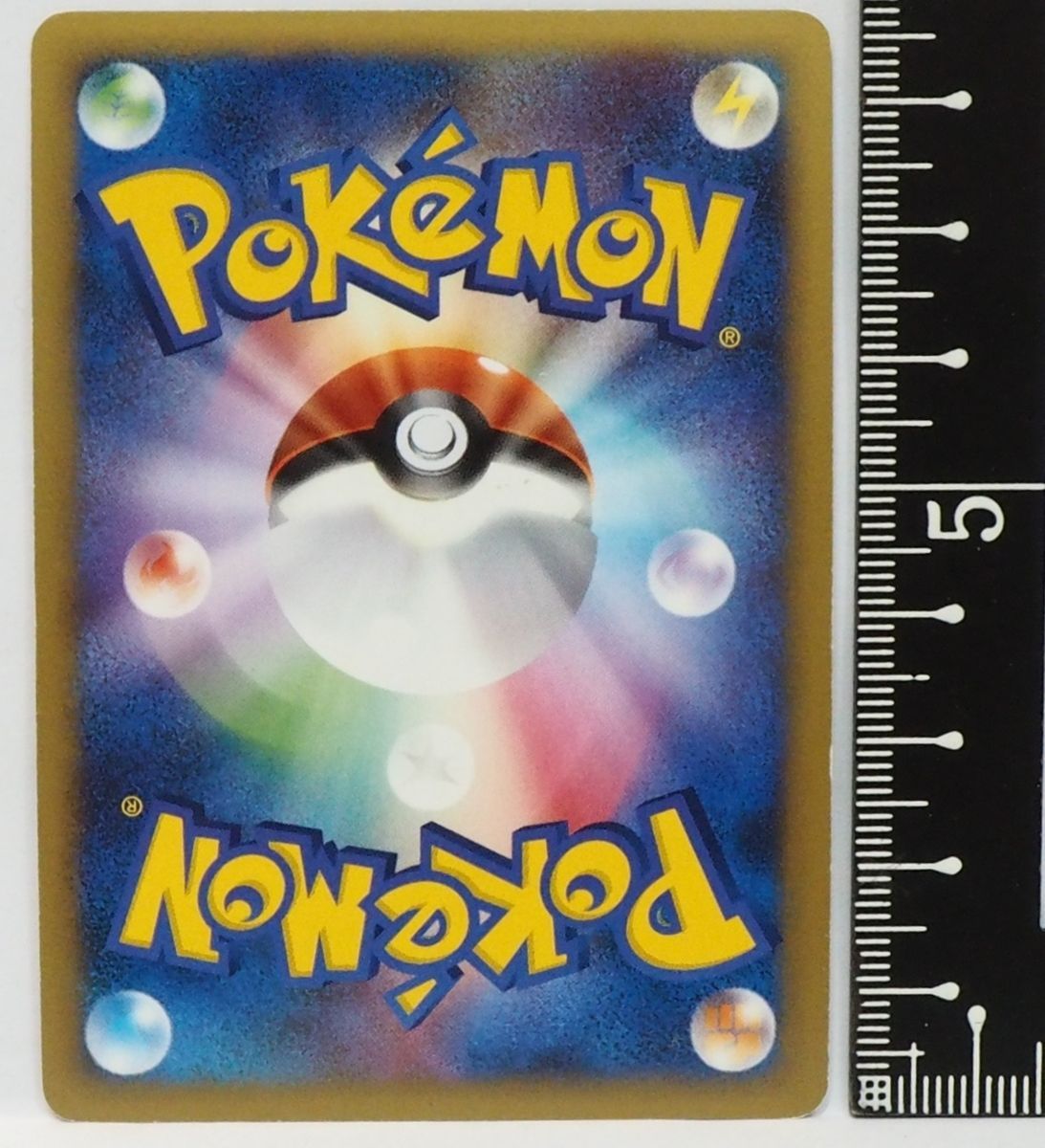 ポケモンカードゲームDPt4-B拡張パック アルセウス光臨【キラ1