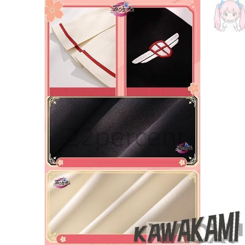 中学校制服セット ウィッグ