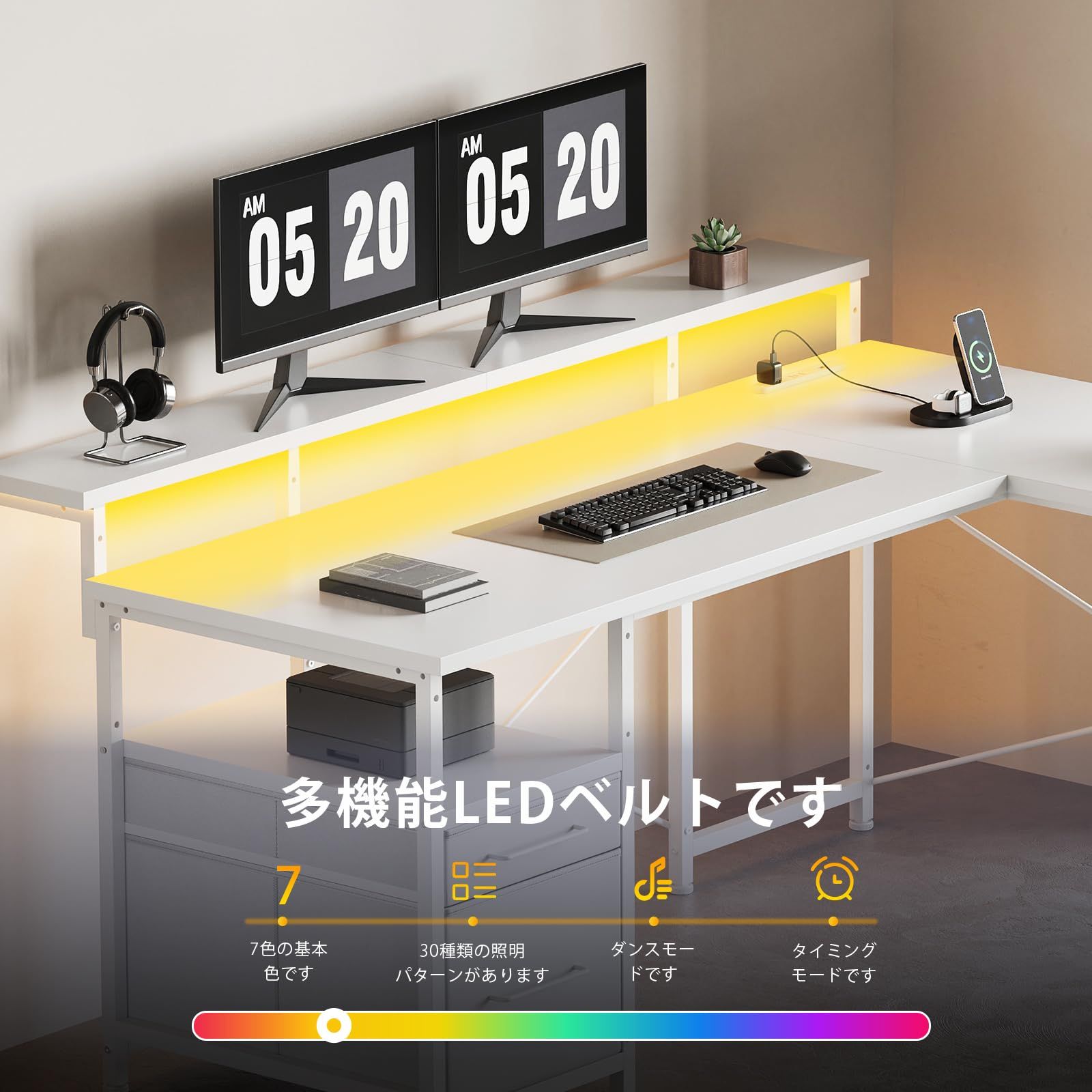 L字型 l字デスク