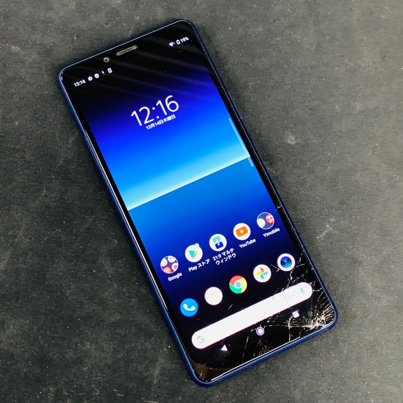 【訳あり品】Xperia 10 ll SoftbankSIMロック解除済  64GB A001SO ブルー