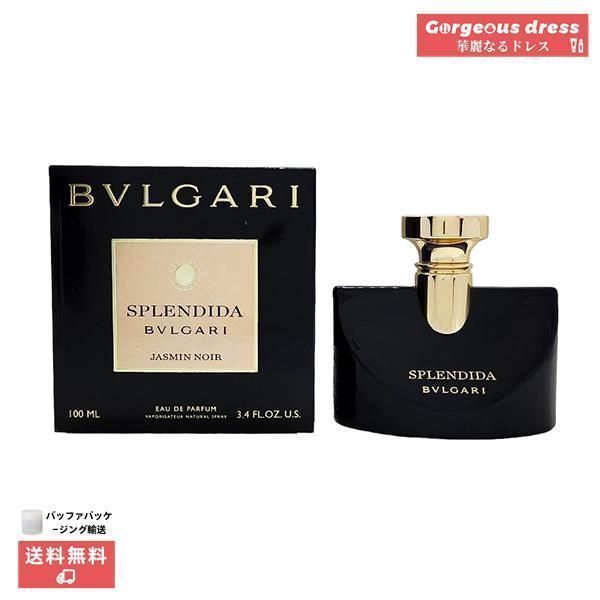 【新品未開封】ブルガリ スプレンディダ ジャスミンノワール EDP 100ml レディース 香水 フレグランス