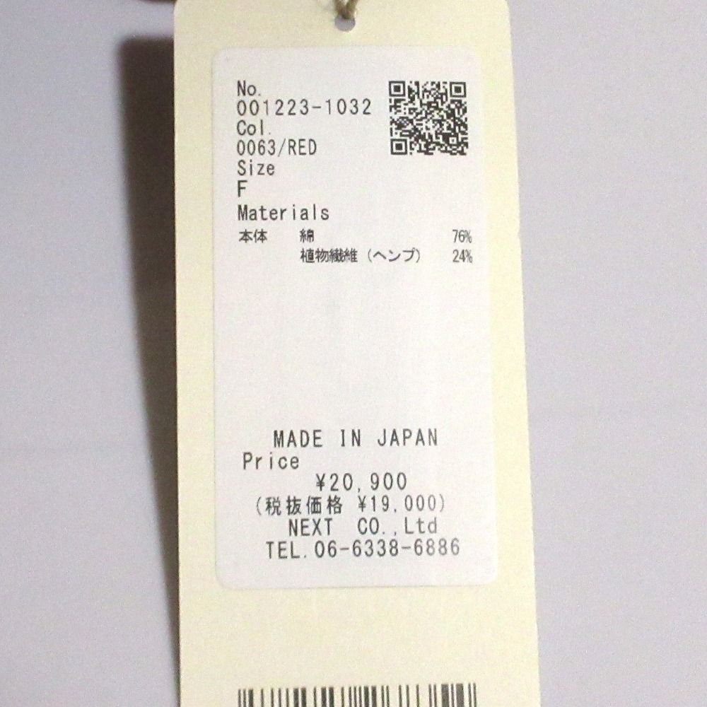 ネストローブ コットンヘンプウェザーパンツ