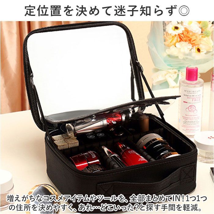 ブラック メイクボックス ケース 化粧品 コスメツール収納