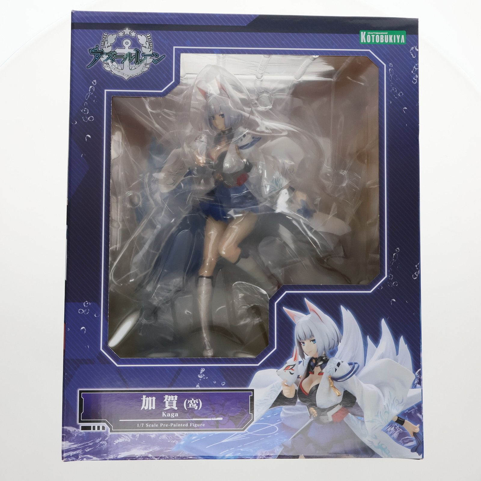 加賀 かが アズールレーン 1|7 完成品 フィギュア PP769 コトブキヤ