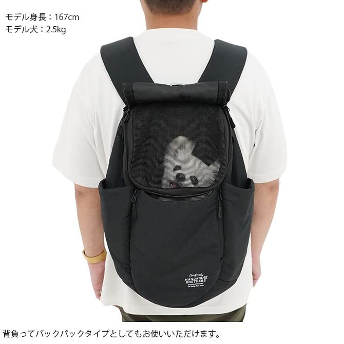 マンダリンブラザーズ