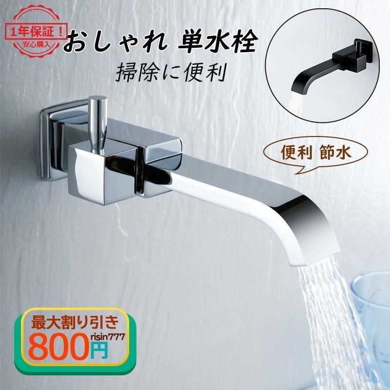 カクダイ 722-427-AG 立水栓（アンティークゴールド） kakudai 日用品