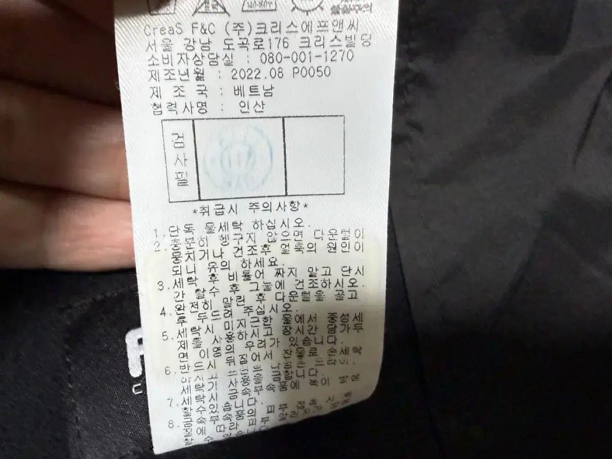 ダウンジャケット メンズ