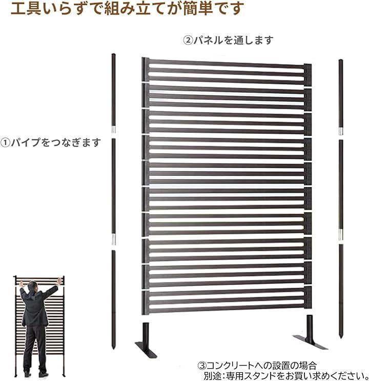 屋外