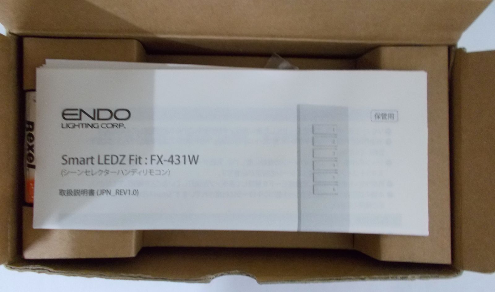 ENDO シーンセレクターリモコン FX431W ２台セット-