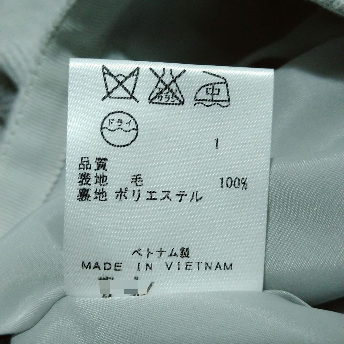 レディース