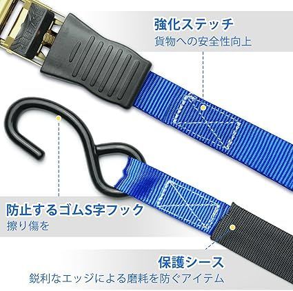 在庫処分】Ohuhu ラッシングベルト タイダウン 荷締めベルト 4.5m 幅25mm ラチェットベルト 荷締バンド 破断荷重680kg  マックス使用荷重225kg 作業台固定ベルト タイダウンベルト 多用途 ラゲッジベルト 固定バンド ブルー （ | Shop at Mercari  from Japan! | Buyee