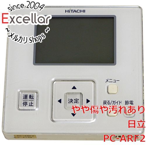 日立業務用エアコン リモコン PC-ARF5×5個 HITACHI 日立 エアコン用 多