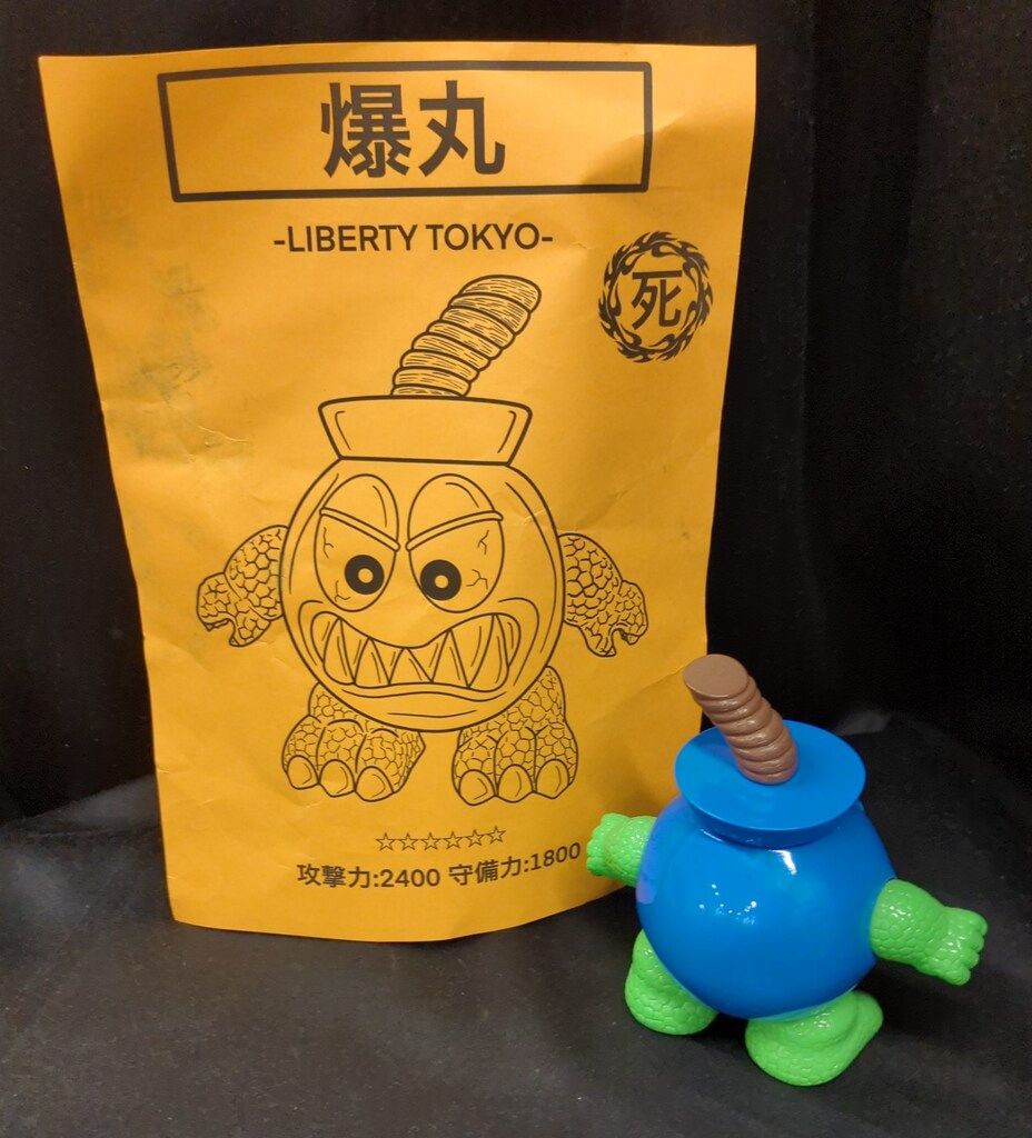 爆丸　ktokto ケトケト　libertytokyo ソフビ KTOKTO×LIBERTY TOKYO / 爆丸［1期・滅麒弾狂］〈+Eng sub