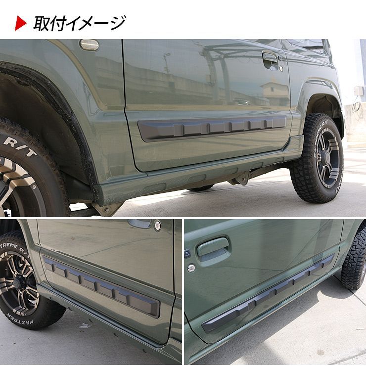 ジムニー JB64/JB74系 サイドドアガーニッシュ サイドガーニッシュ ABS
